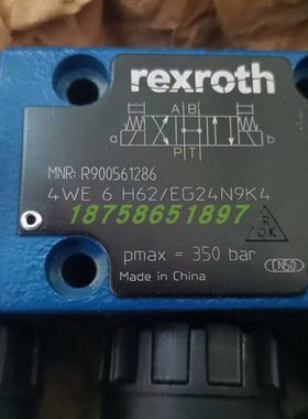 4WE6J62/EG24N9K4电磁换向阀4WE6E62/EW230N9K4 6H62 6G62 6M62 D