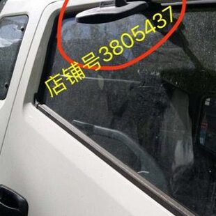 风驰1800 时风农用车配件 风驰2000 补盲镜 倒车 风顺1 车门镜子