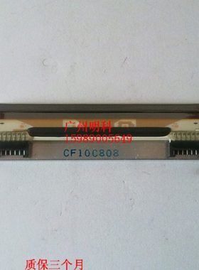 迪宝 K345W K345PW K385W K385PW 劲风系列 清风系列 打印头