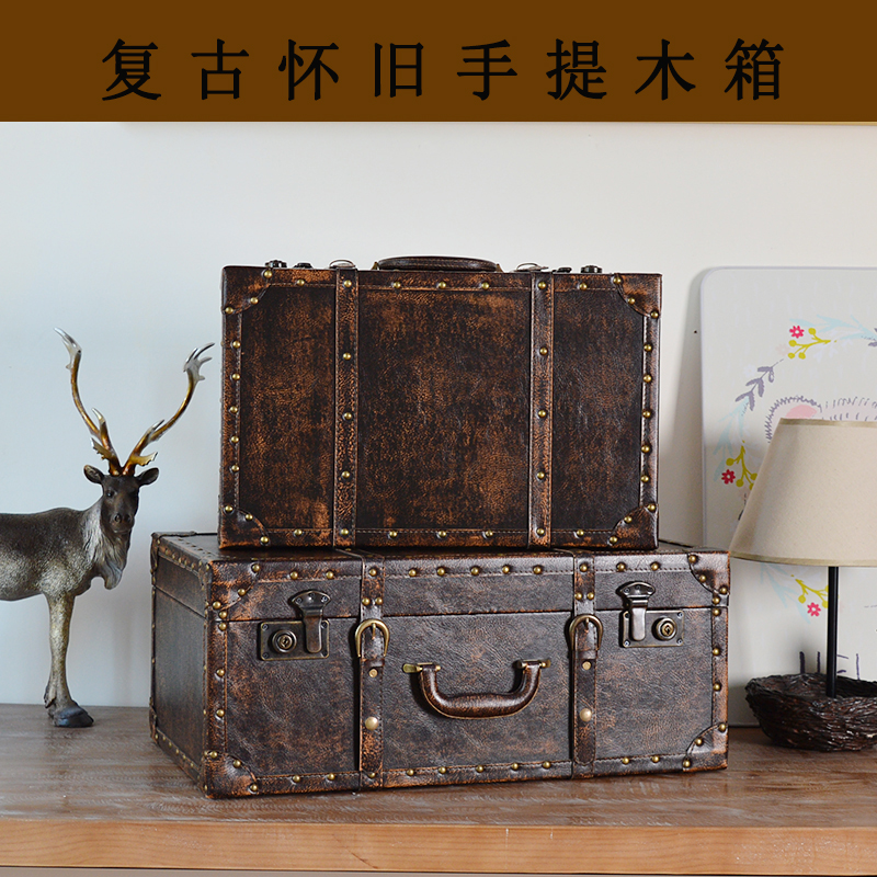 欧式复古怀旧老式手提q皮箱子木箱子储物箱收纳箱摄影橱窗陈列道