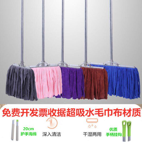 毛巾布条墩布拖把家用超细纤维吸水拖商用传统地拖干湿用尘推替换