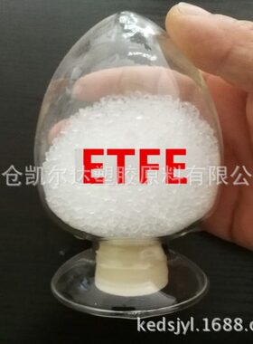 ETFE/美国杜邦/HT2181/开关/容器/阀/套管用料
