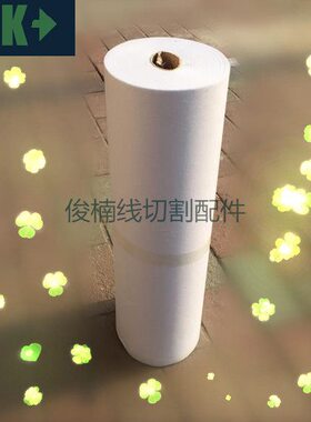 磨床过滤纸 1卷100米 精密磨床过滤纸500mm/700mmm