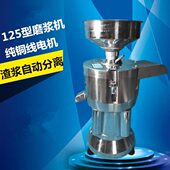 新款 磨浆机商用豆浆机浆渣自分离全自动大容量家用小型无渣现磨机