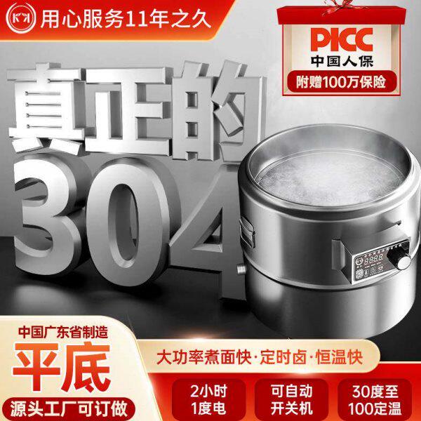 多功能煮面炉商用电热汤粉炉台式烫菜麻辣烫锅汤面桶煮面高汤锅桶
