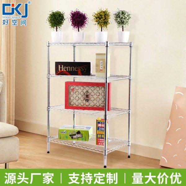 碳钢落地置物架可移动四层厨房铁艺收纳架子客厅置地储物架,收纳整理,暖气片置物架,淘宝优惠券,粉丝福利购,淘宝优惠卷