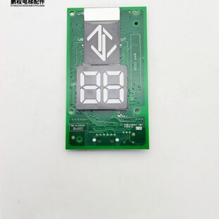 KM51216153G13 KM51216154H07 原厂全新 通力电梯外呼显示外招板
