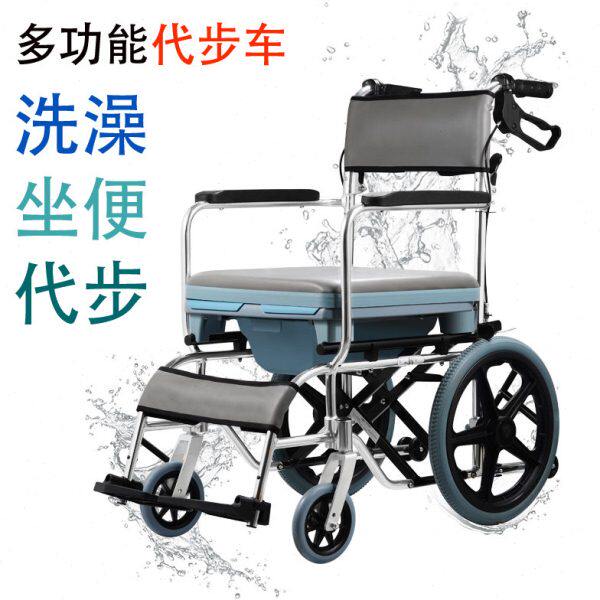 冲凉洗澡椅带轮老人座厕椅折叠轻便坐便器移动马桶凳残疾人座便椅