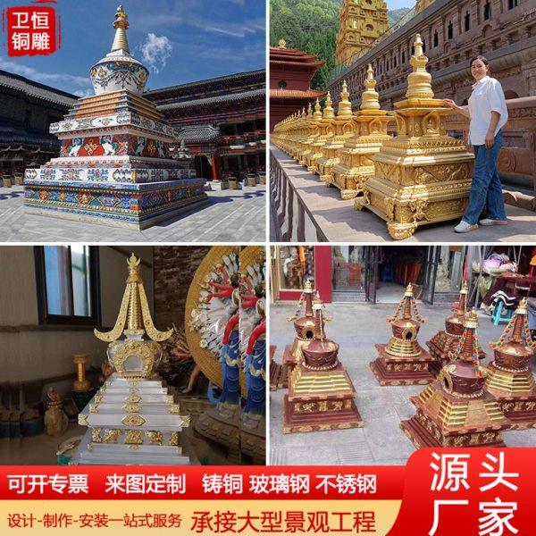 大型铸铜塔刹坛城雕塑纯铜文昌塔九层塔书桌摆件金属工艺品,饰品/流行首饰/时尚饰品新,摆件,淘宝优惠券,粉丝福利购,淘宝优惠卷