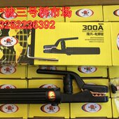 宁波隆兴电焊钳 电焊钳龙头钳 500A不烫手隆兴300A 300A日式