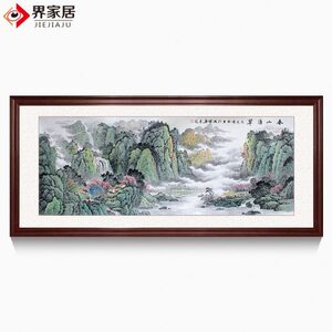 界家居 纯手绘国画客厅办公室现代中式山水风景装饰挂画青山绿水