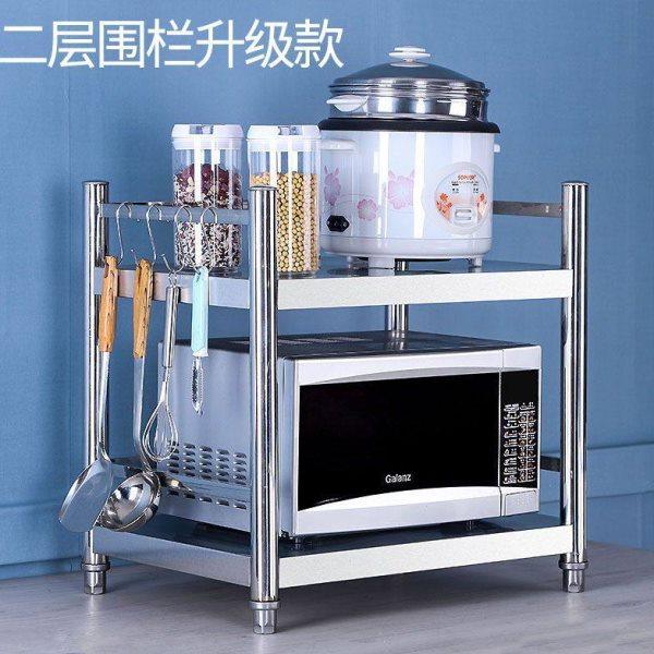 厨房加厚不锈钢置物架二层带围栏微波炉架家用台面收纳架储物架子,厨房/烹饪用具,微波炉置物架,淘宝优惠券,粉丝福利购,淘宝优惠卷