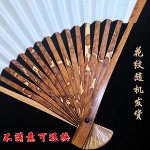 9.5寸18方梅妃竹半合青折扇苏工花斑竹文玩扇中国风二号湘妃扇骨