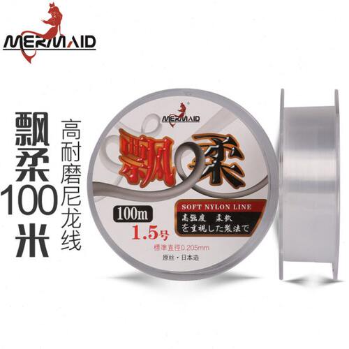美人鱼鱼线钓鱼强拉力主线柔软子线通用原丝钓鱼线飘柔100米渔线