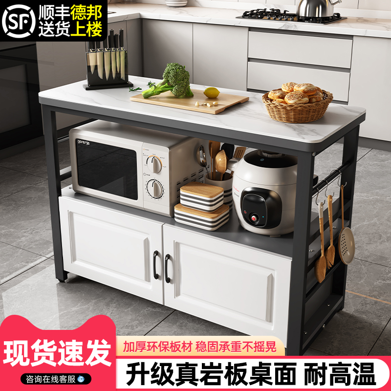 岩板厨房置物架多功l能操作台微波炉烤箱落地多层收纳层架家用切