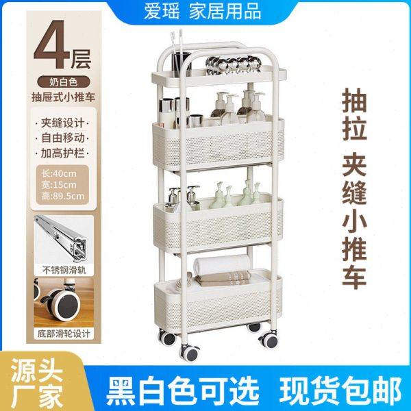 夹缝置物架窄款抽屉式卫生间小推车全碳钢厨房置物架45多层可移动,收纳整理,暖气片置物架,淘宝优惠券,粉丝福利购,淘宝优惠卷