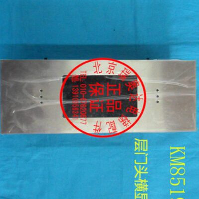 通力电梯整套楼层显示器KM851936 KM50017283G11 KM50017284H05