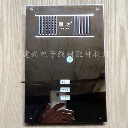 耀达3户大面板直按式主机、非可视五线楼宇对讲主机2639DB-I