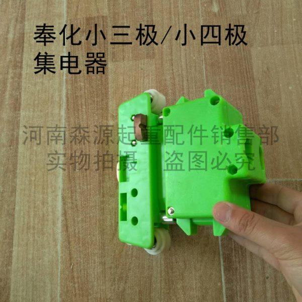 奉化4极集电器 轴承轮三极四级行车管式滑触线受电器 四极集电器,五金/工具,其他起重工具,淘宝优惠券,粉丝福利购,淘宝优惠卷