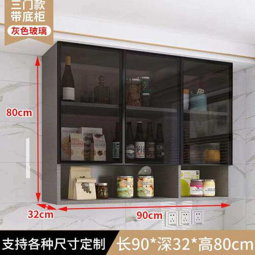 定做 玻璃 吊柜 壁柜 挂柜 壁橱 酒柜 储物柜 厨房客厅卫生间卧室