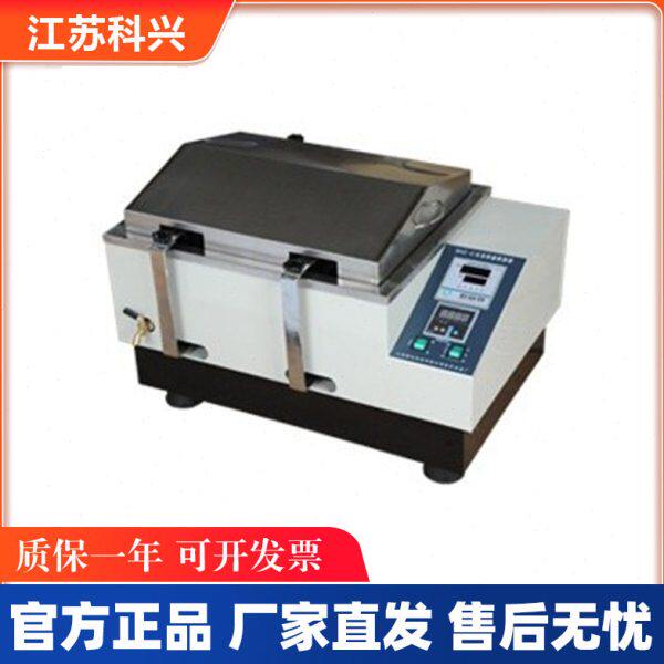科兴 SHZ-B水浴恒温振荡器 科研实验室震荡器 恒温水浴振荡器摇床
