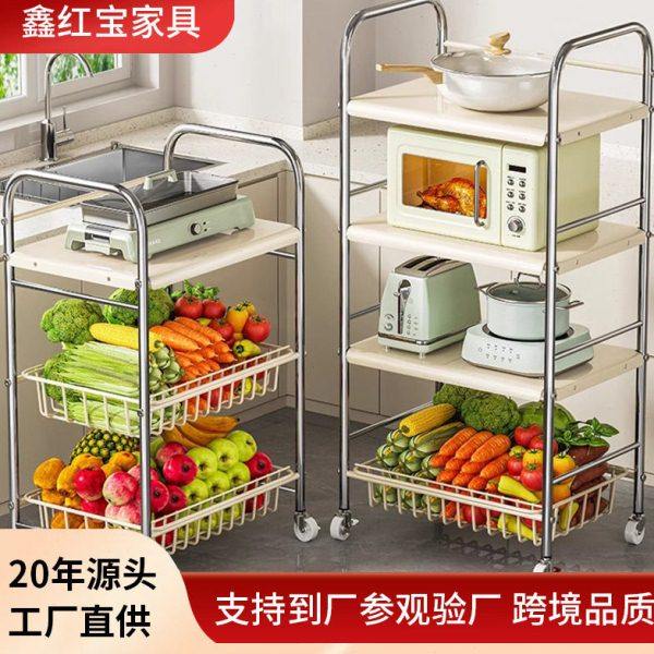 厨房置物架多层落地大容量放菜篮便捷收纳架家用微波炉架子,厨房/烹饪用具,微波炉置物架,淘宝优惠券,粉丝福利购,淘宝优惠卷