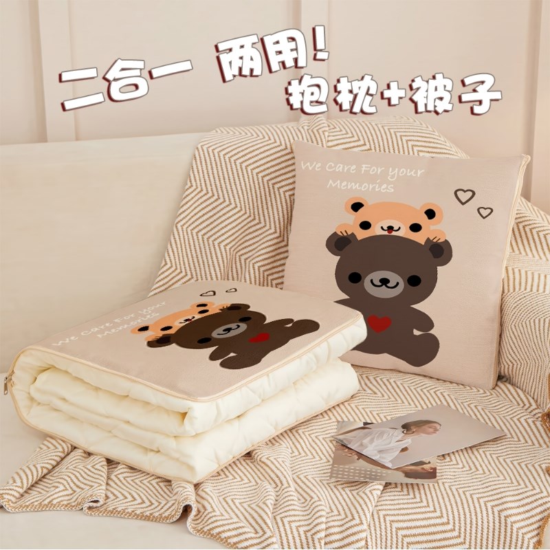 抱枕被子两用加厚空调毯子午睡办公室枕头被汽P车载靠枕折叠二合