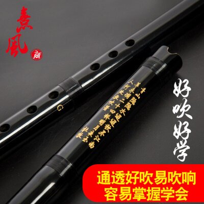 洞箫乐器G调F调六孔七八孔栋懂短萧啸洞潇肖销洞霄洞筱宵