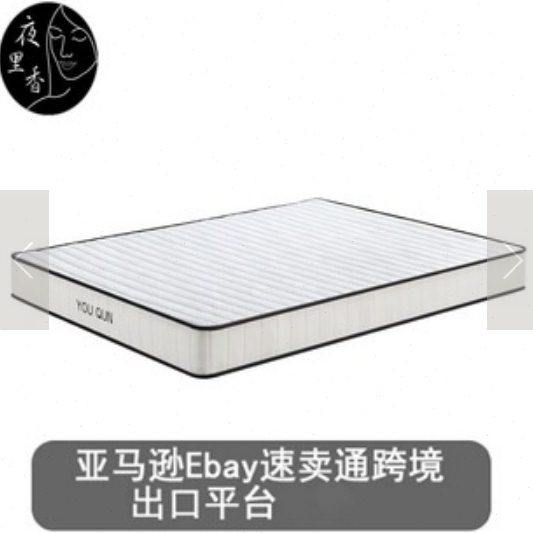 夜里香记忆棉卷包压缩弹簧床垫出口 型号YQ08,住宅家具,记忆棉床垫,淘宝优惠券,粉丝福利购,淘宝优惠卷