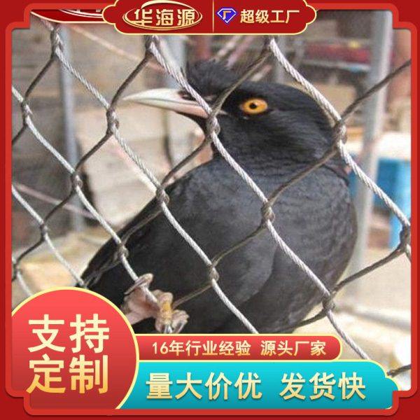 不锈钢绳网室外楼顶防坠落拦截网柔性卡扣绳网防空抛物网防坠网,基础建材,安全网,淘宝优惠券,粉丝福利购,淘宝优惠卷