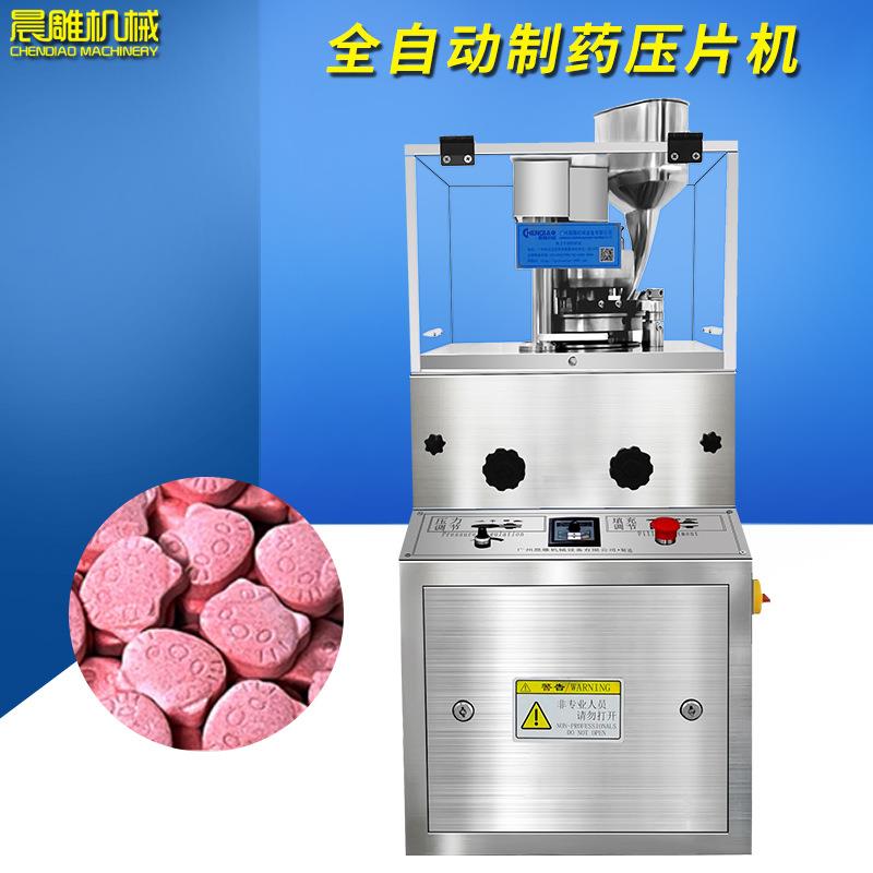 泡腾片压片机糖果成型机药片制片机打片机5冲旋转式压片机