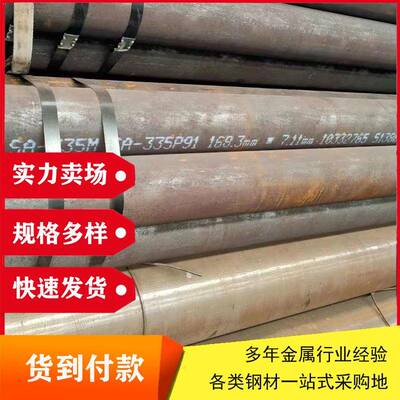 ASTMA5P91合金高压锅炉无缝钢管工业管SA21T91无缝耐高温钢管