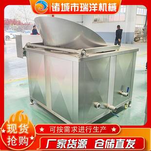 食品厂用油炸机鸡爪脆哨油炸机不锈钢泡发咸黄豆油水分离油炸锅