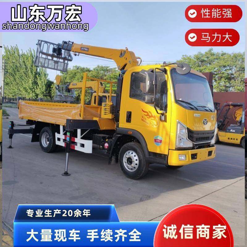 蓝牌汽车随车吊4吨车载吊机小型吊车起重机蓝牌随车吊,五金/工具,液压装卸车,淘宝优惠券,粉丝福利购,淘宝优惠卷