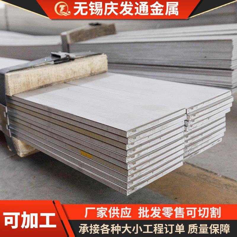 现货供应18*45不锈钢扁钢现货304不锈钢扁钢非标可做可切割
