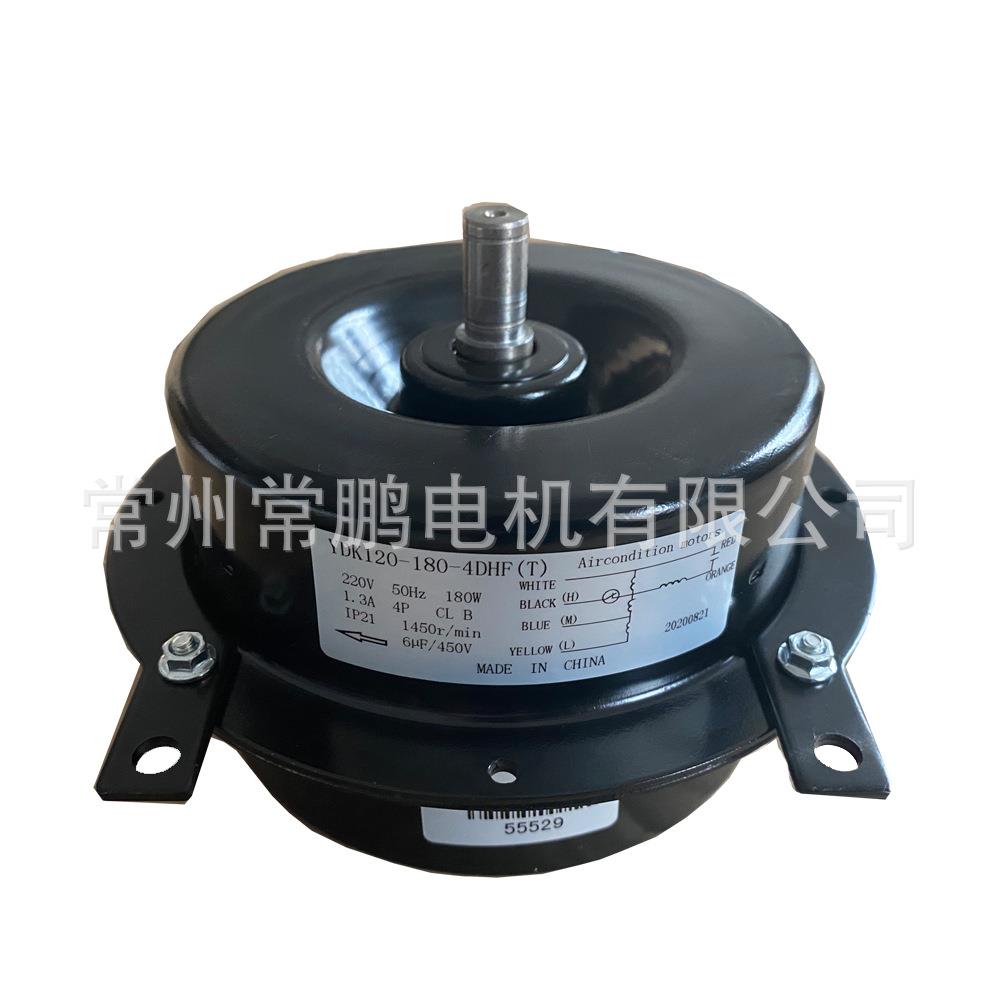 厂家120W定制款诱导风机电机YD120-120-4