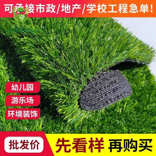 人造仿真草坪三色混织塑料阳台景观草皮户外休闲装饰绿色假草坪