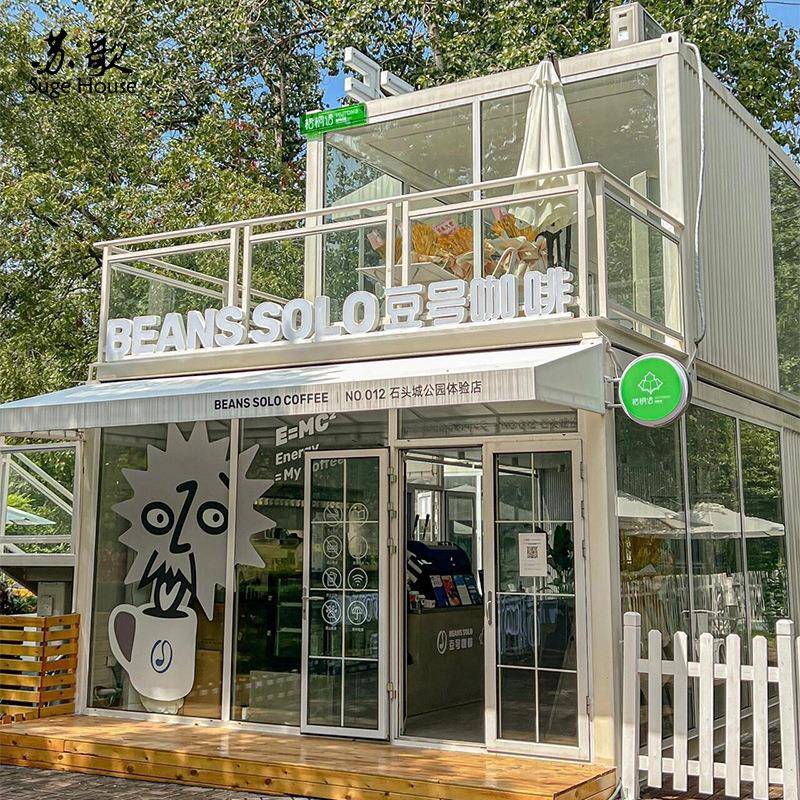 全新网红钢结构集装箱活动房改造创意模块化咖啡馆奶茶店设计施工