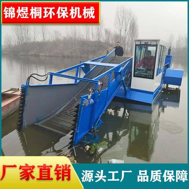 马来西亚割水草设备出口水葫芦浮萍清理打捞船多功能收割机械船,机械设备,矿山专用设备,淘宝优惠券,粉丝福利购,淘宝优惠卷