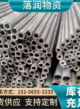 20cr精密无缝钢管山东20#精密管45号小口径钢管40crmo小钢管切割