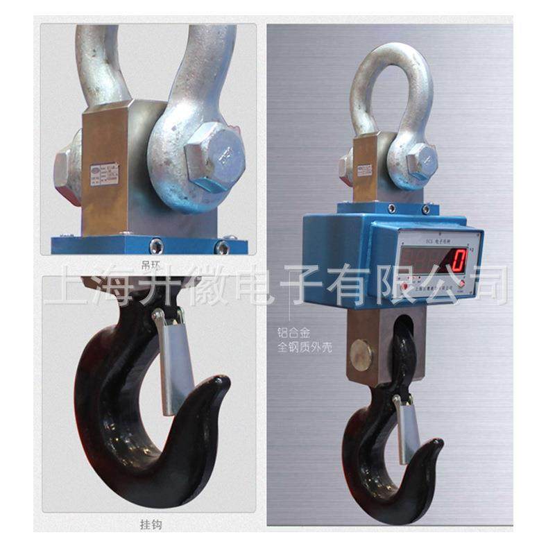 OCS30T直视电子吊钩秤30吨行车吊秤30t电子吊称大吨位吊磅保修3年