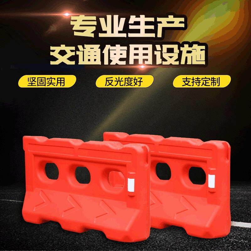 三孔水马隔离墩防撞桶PE水马围栏市政围档反光交通设施