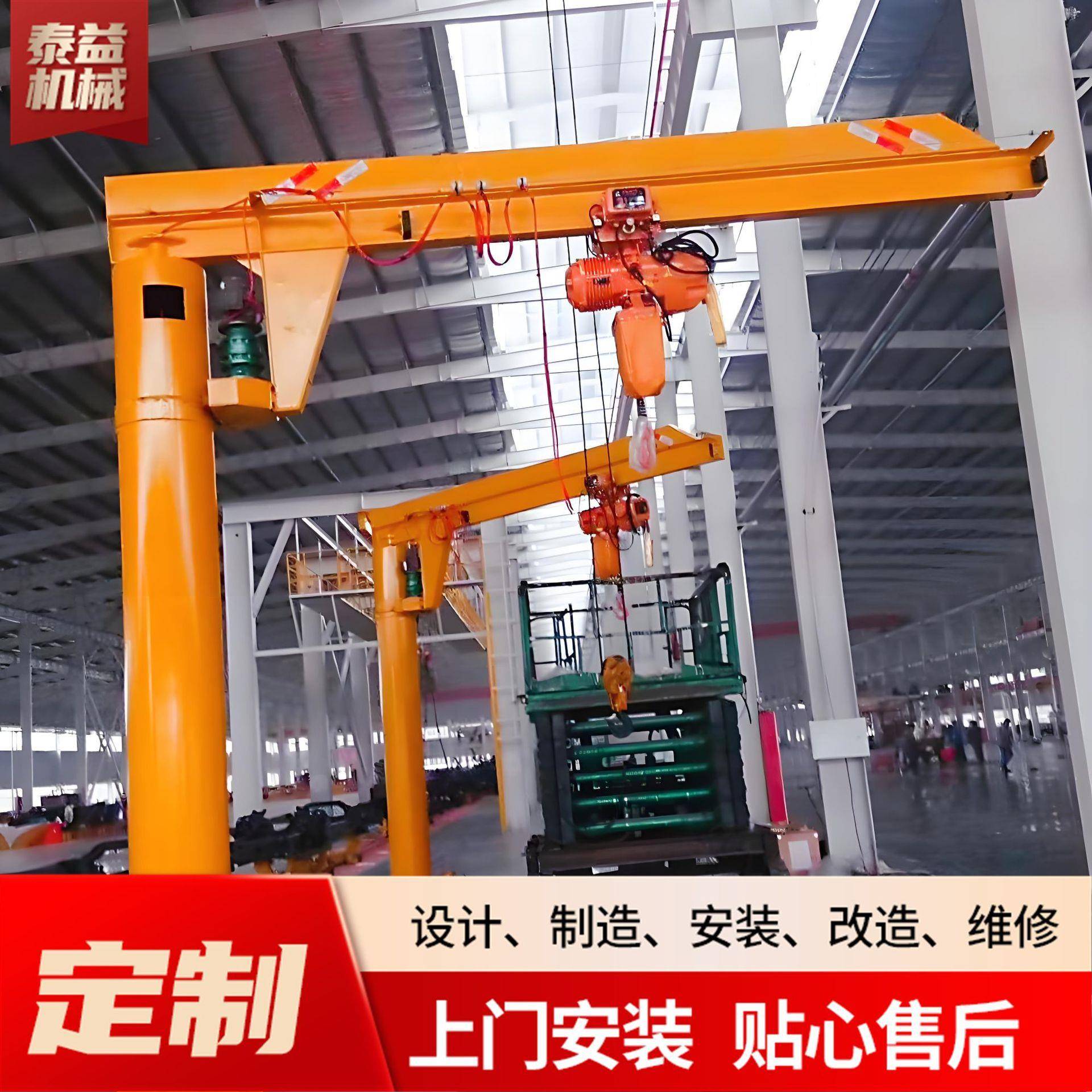 固定立柱式悬臂吊60度旋转单臂吊无线遥控墙壁吊0.5吨-吨悬臂吊