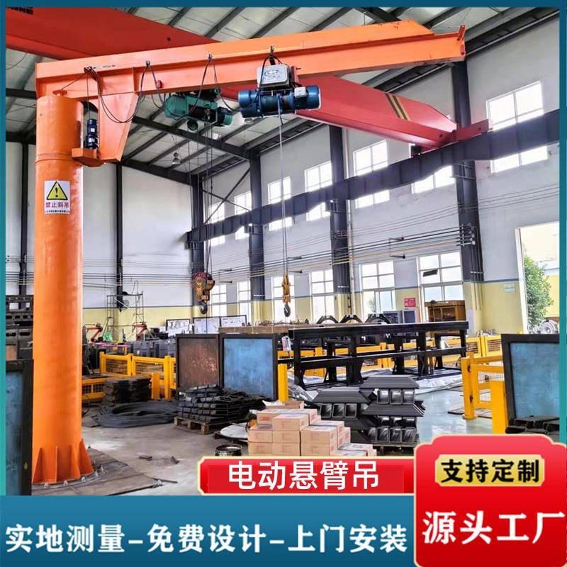 悬臂吊10t车间简易安装BZD型旋臂吊机1吨2吨吨5吨小型电动悬臂吊