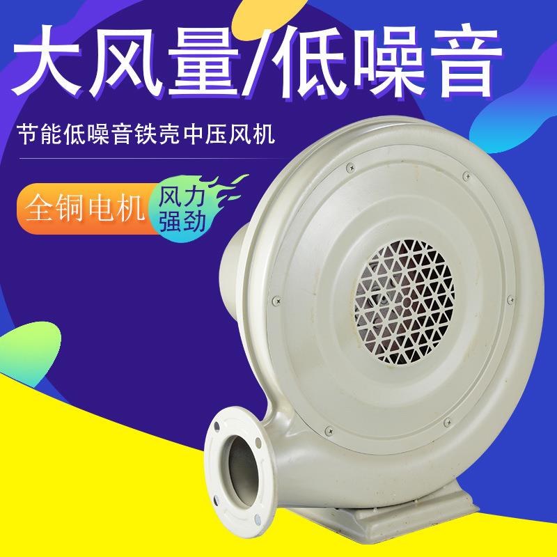 炉灶锅炉助燃鼓风机厨具吹风机离心式铁壳中压风机厨房通风机
