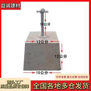 水泥墩避雷墩屋顶防雷墩避雷支架支墩支座混凝土光伏墩配重块