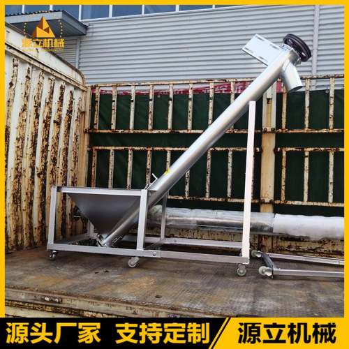 厂家直供石灰石粉磷矿粉腻子粉滑石粉输送机提升机碳钢上料机厂家