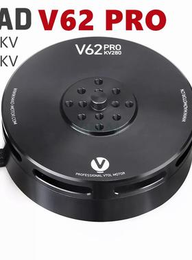 V62PRO固定翼垂直起降多轴飞机VTOL无刷电机无人机动力马达