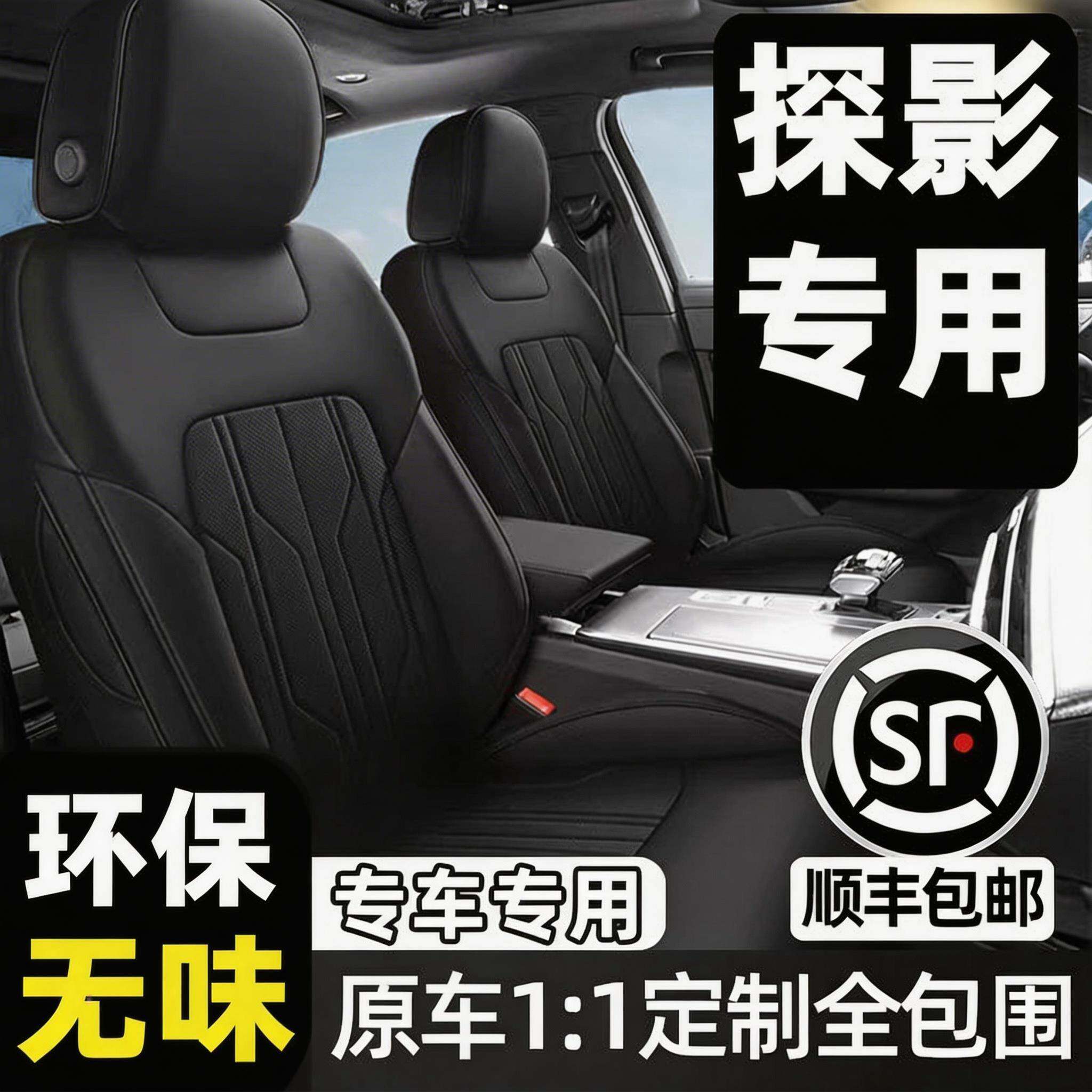 大众探影专用汽车坐垫四季通用座套探影全包围座垫真皮通风座椅套
