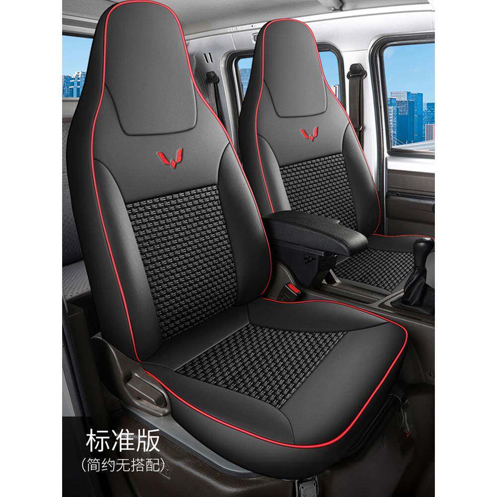 五菱之光小卡座套1.2双排专用单排之光面包车物质1.5全包围座椅套